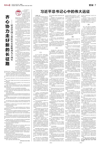 07版：要闻