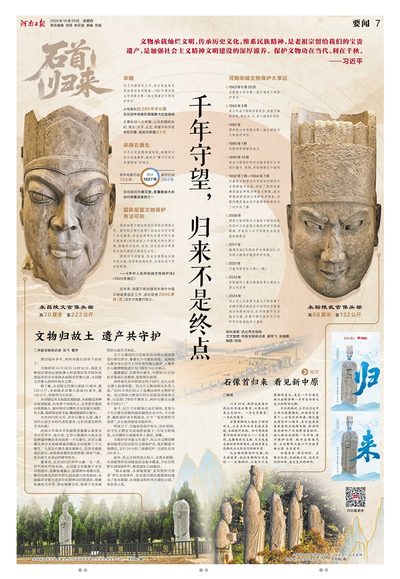 07版：要闻
