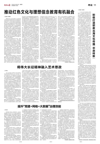 11版：理论