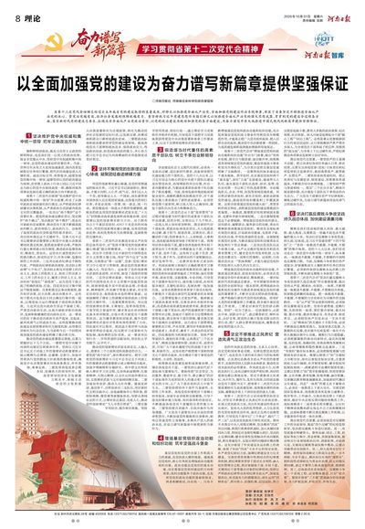 08版：理论