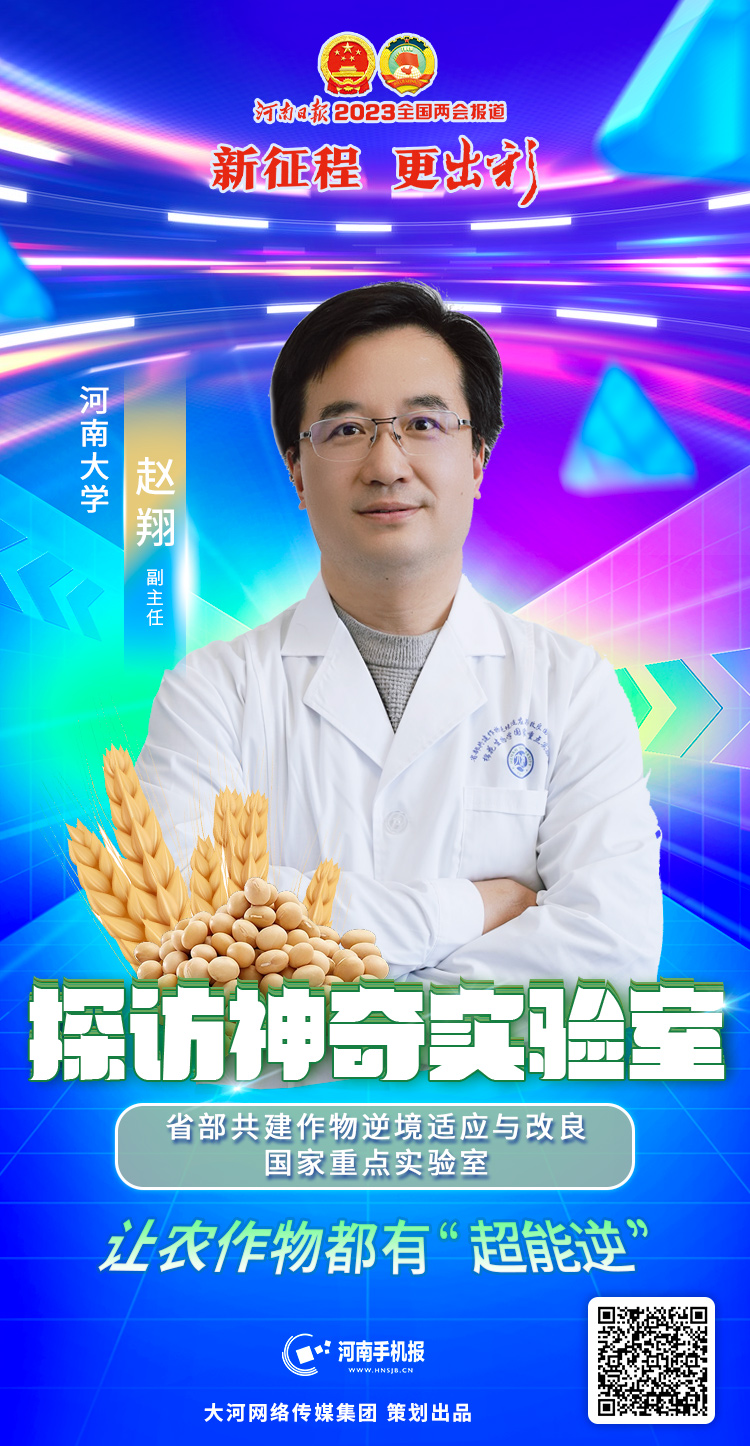 1677745286329.jpg 微信图片_20230302162151.jpg