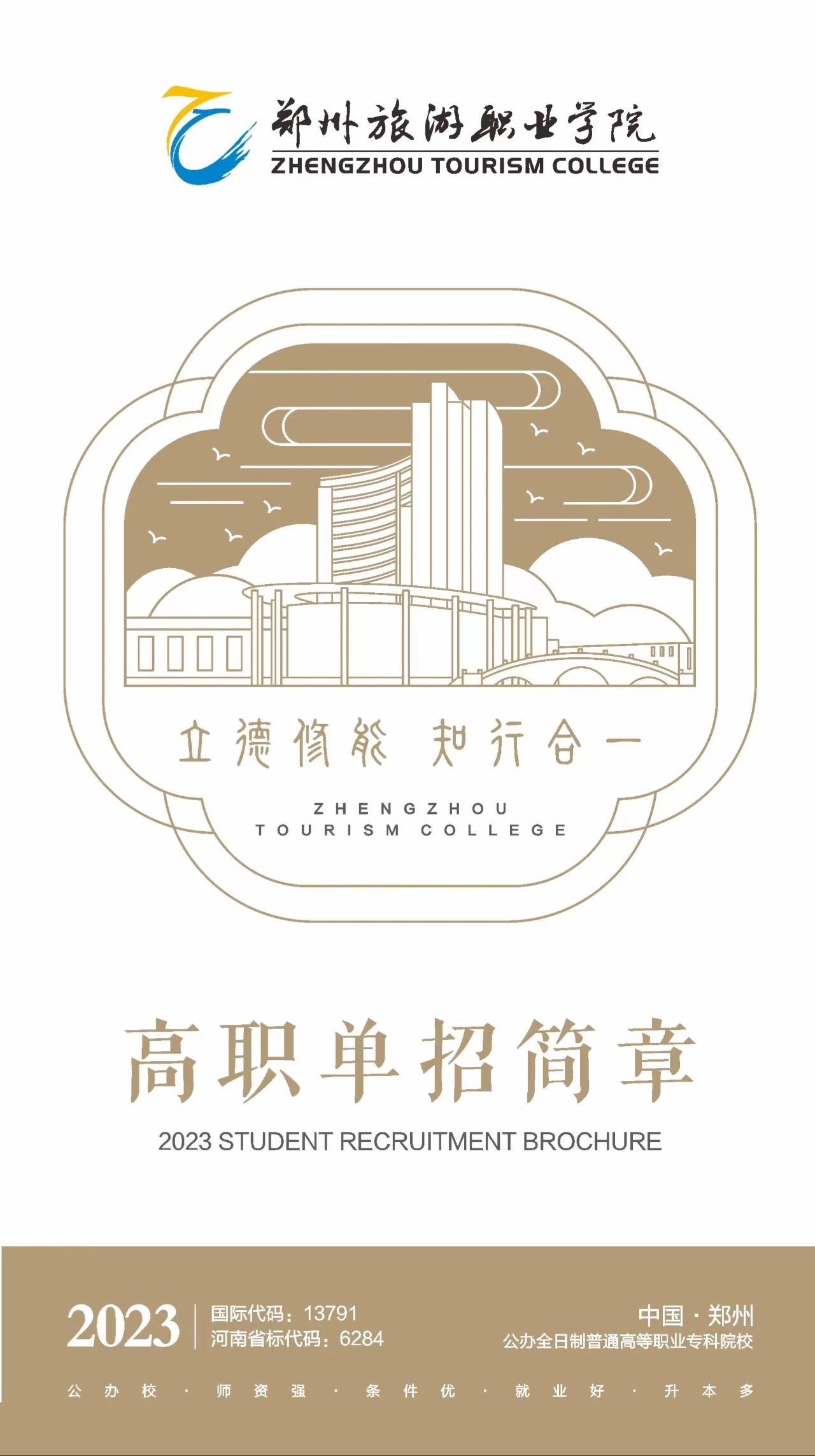 微信图片_20230322085211.jpg