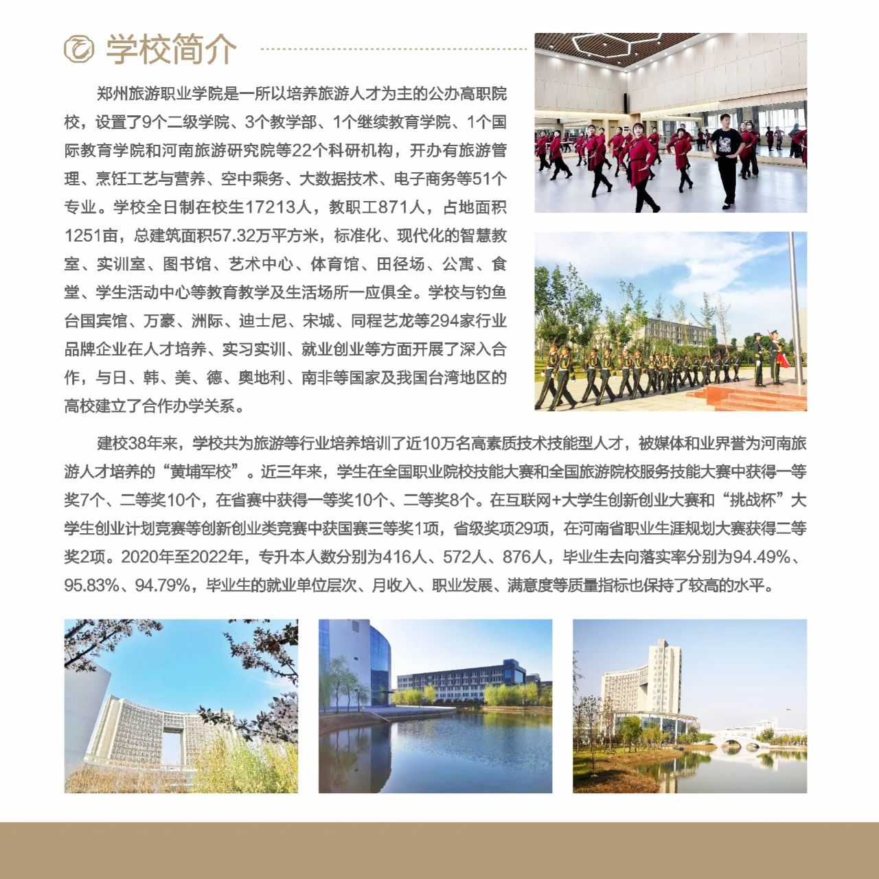 微信图片_20230322085226.jpg