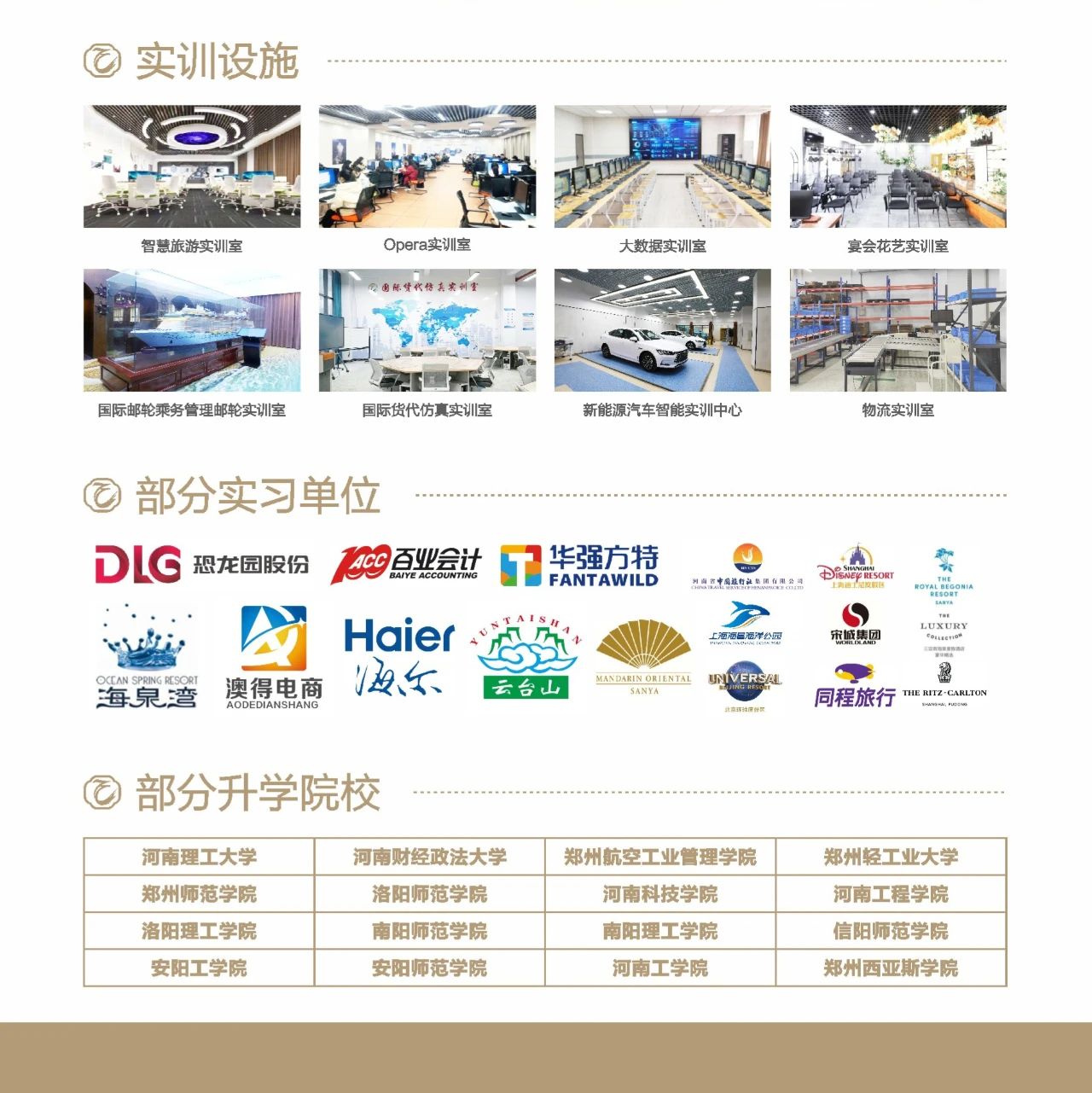 微信图片_20230322085237.jpg