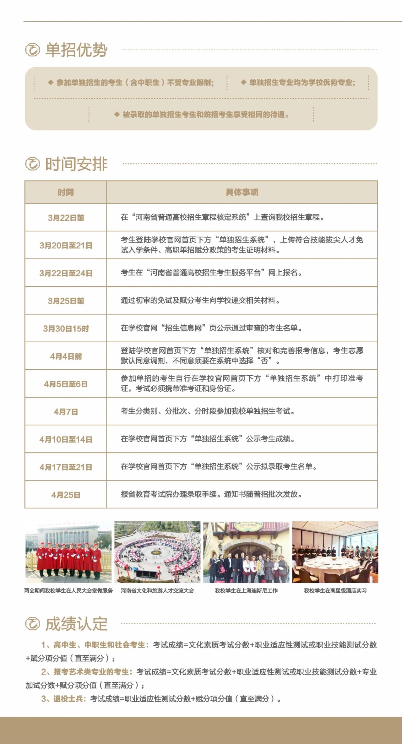 微信图片_20230322085257.jpg