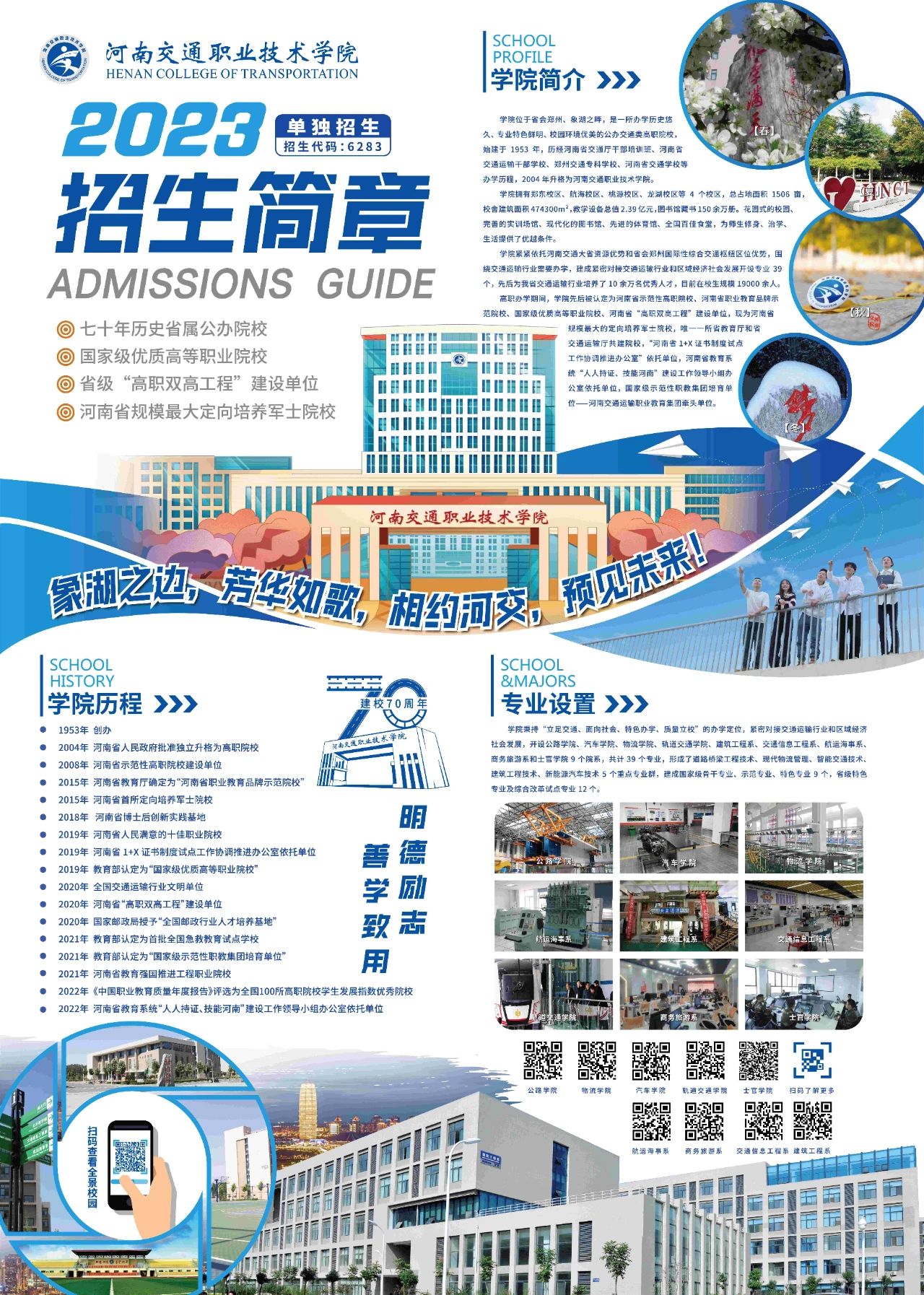 1679450392486.jpg 微信图片_20230322095931.jpg