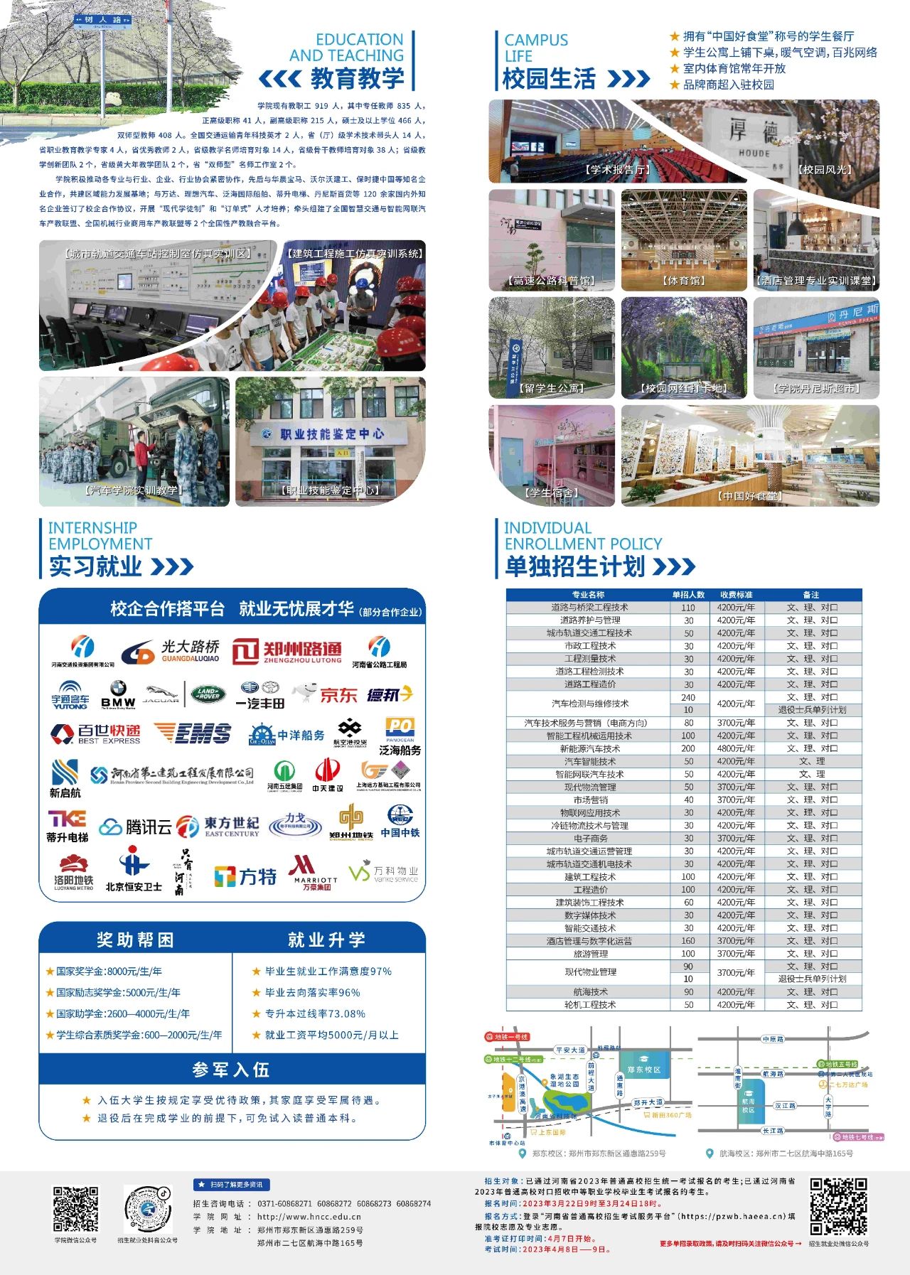 1679450399612.jpg 微信图片_20230322095944.jpg