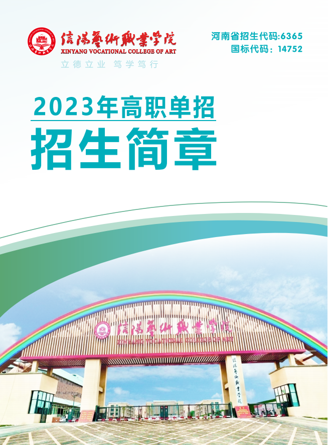 微信图片_20230322105339.png