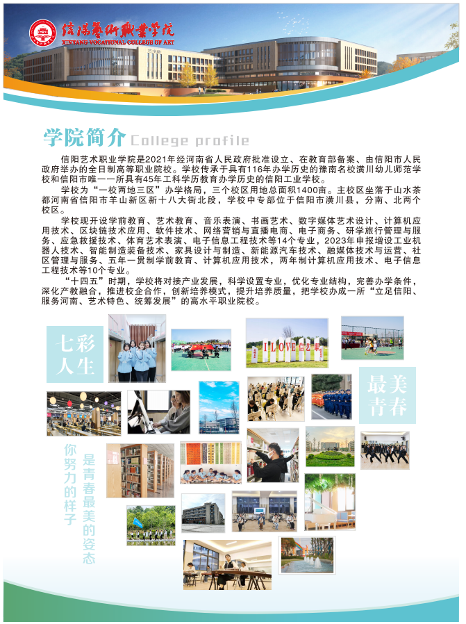 微信图片_20230322105350.png