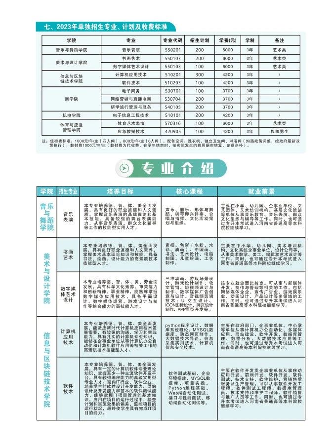 微信图片_20230322105406.jpg