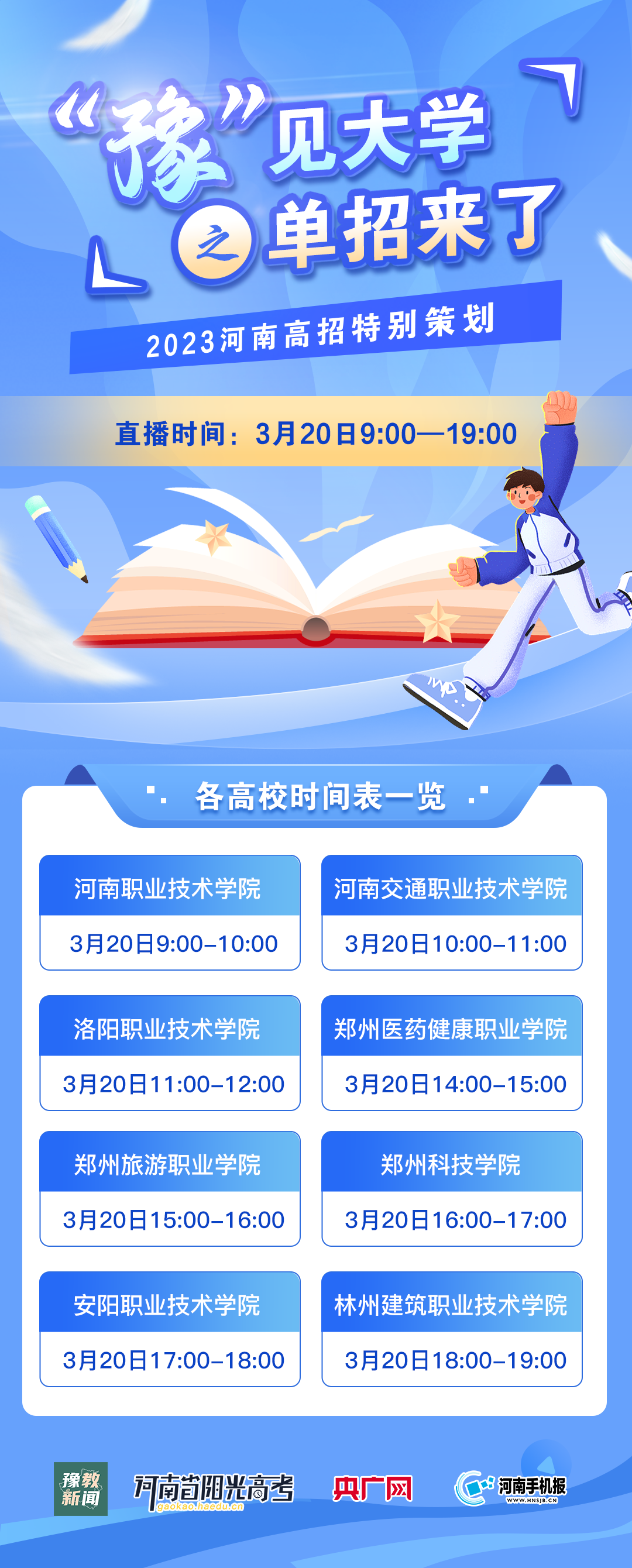 微信图片_20230322105936.png