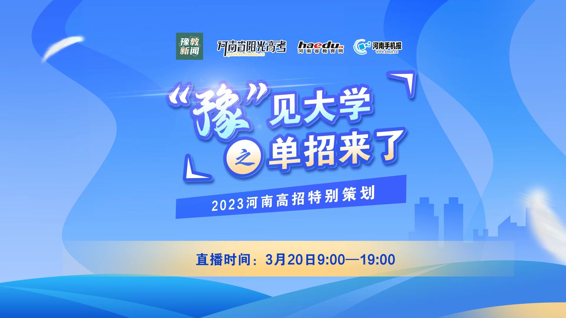 微信图片_20230322105931.jpg