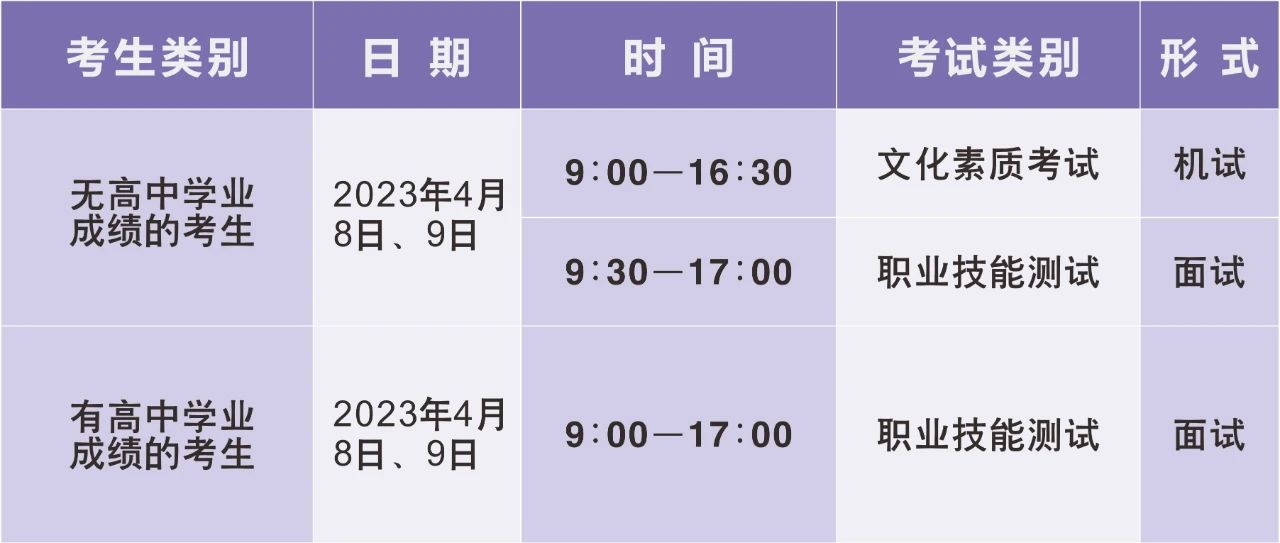 微信图片_20230322105832.jpg