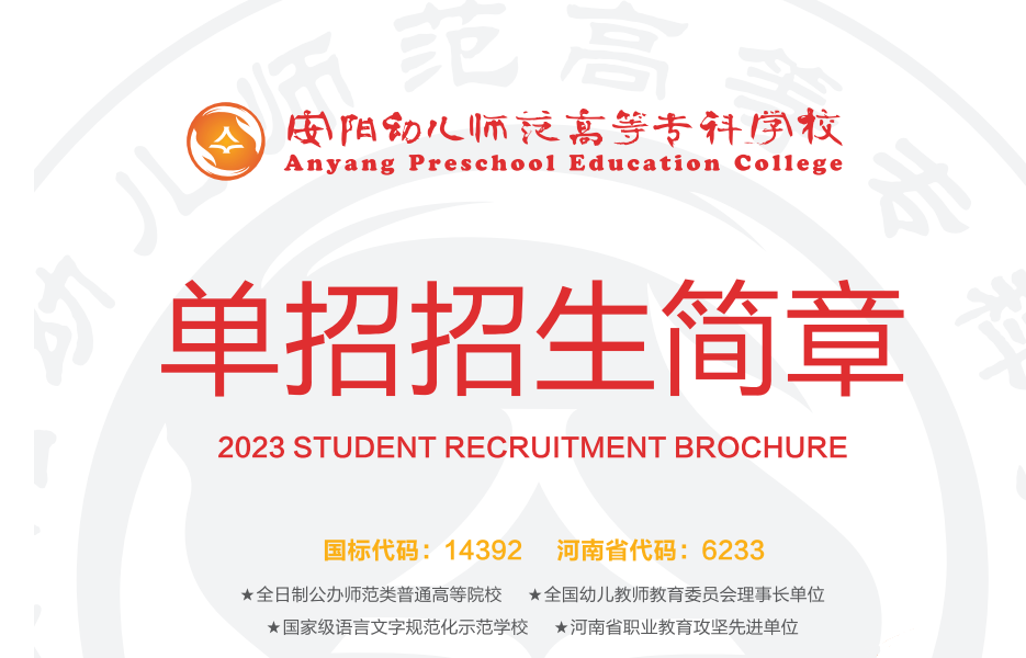 微信图片_20230322110142.png