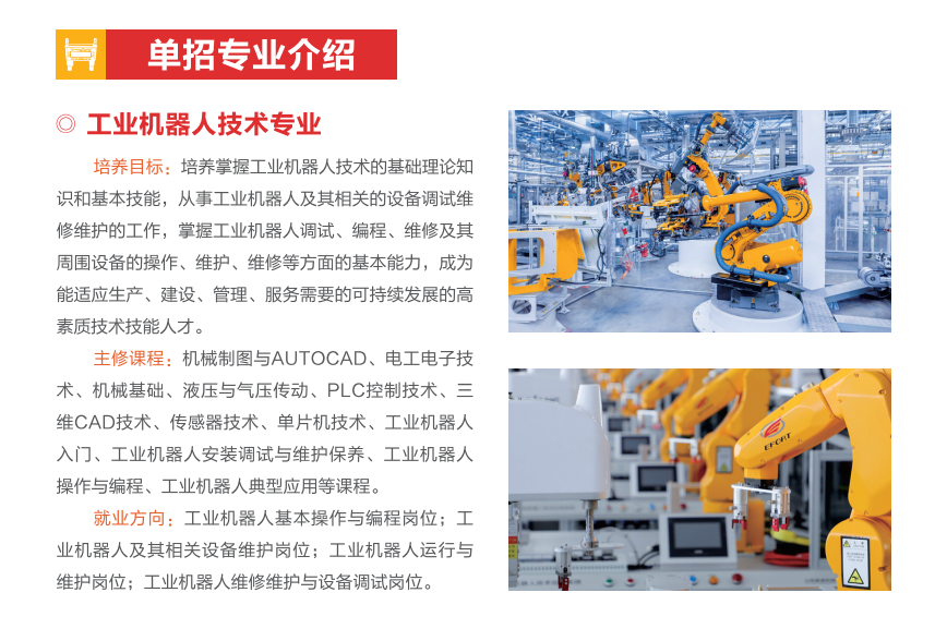微信图片_20230322110147.png
