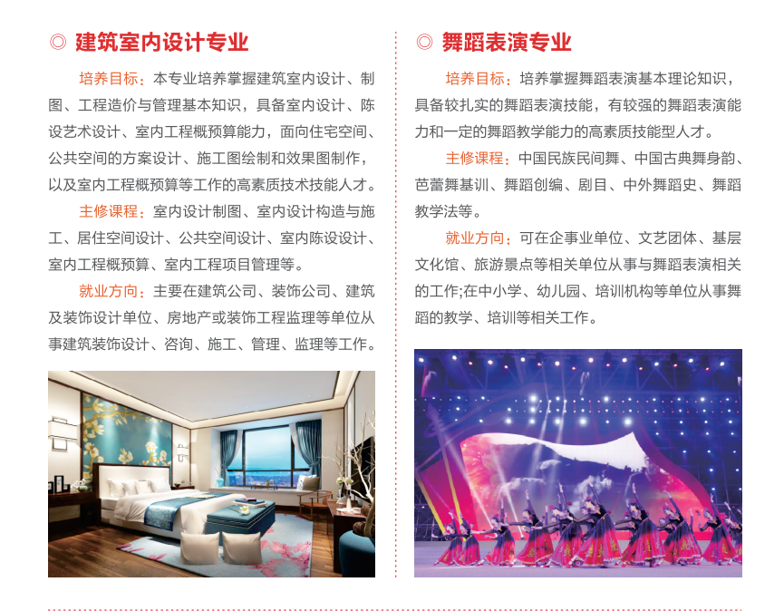 微信图片_20230322110153.png