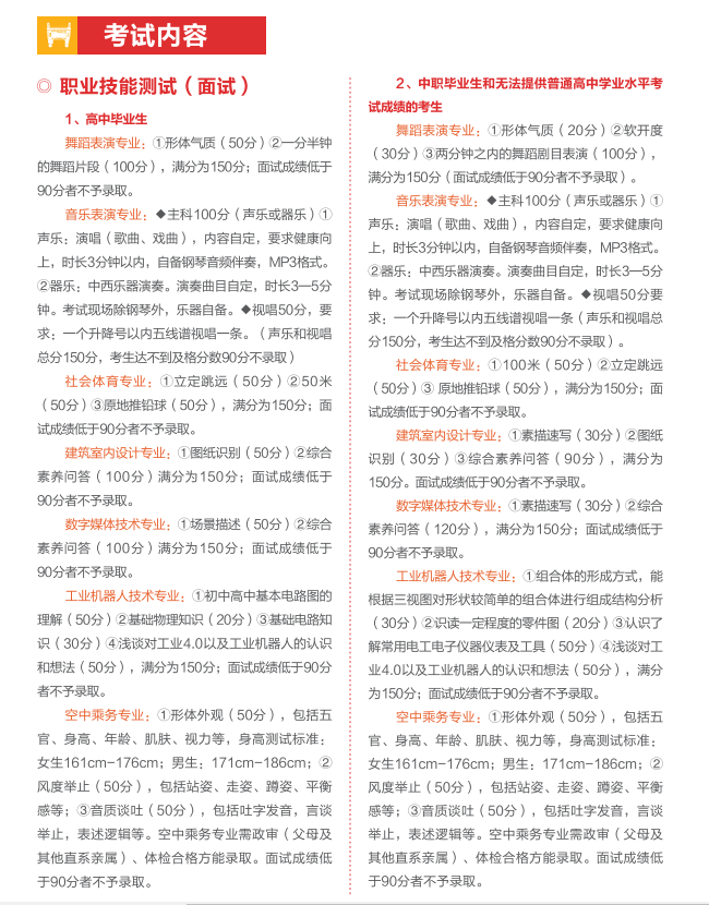 微信图片_20230322110217.png