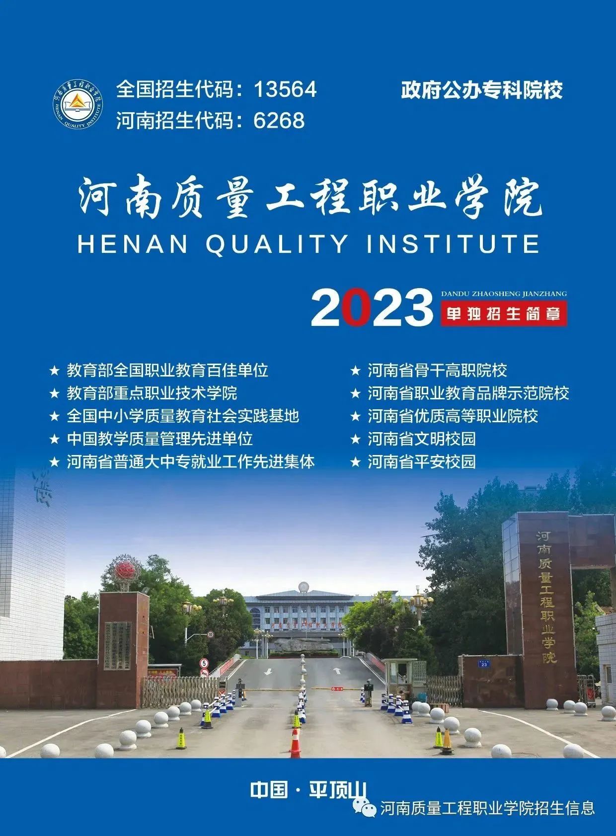 微信图片_20230322111005.jpg