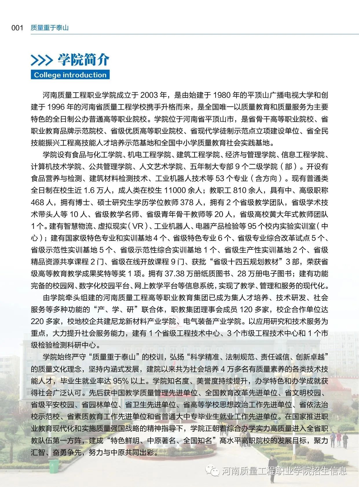 微信图片_20230322111011.jpg