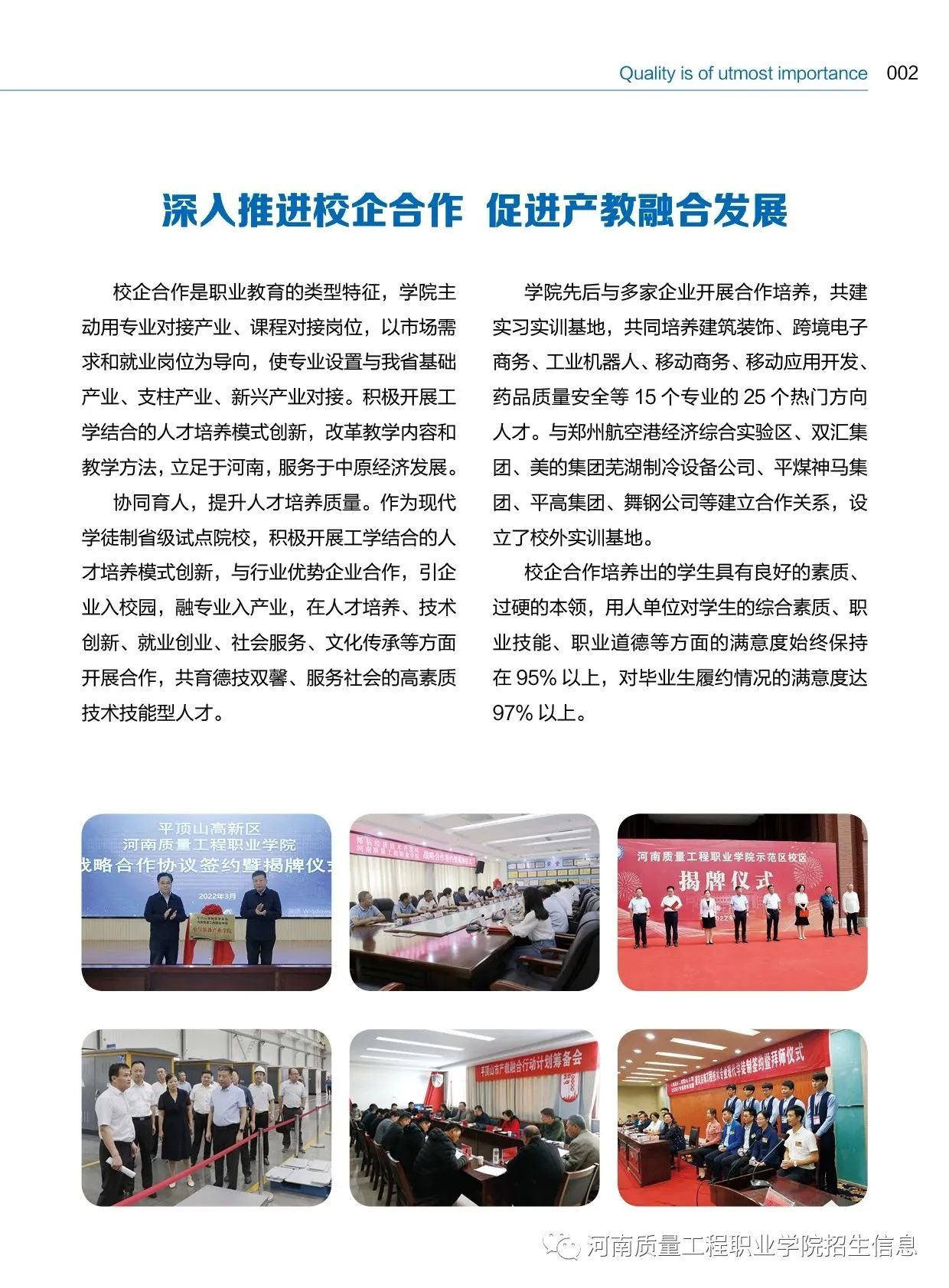 微信图片_20230322111017.jpg