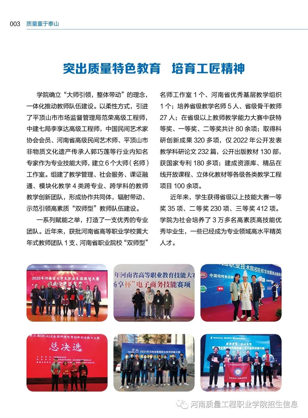 微信图片_20230322111023.jpg