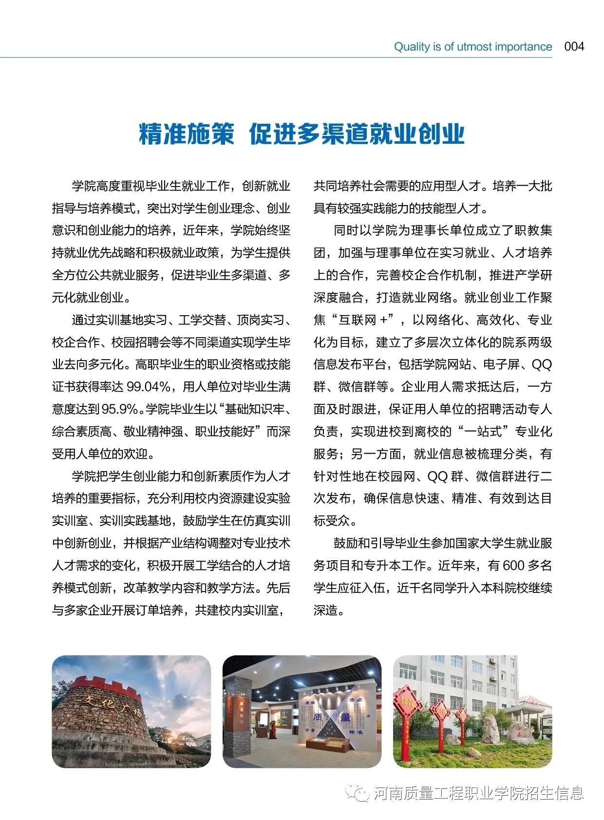微信图片_20230322111029.jpg