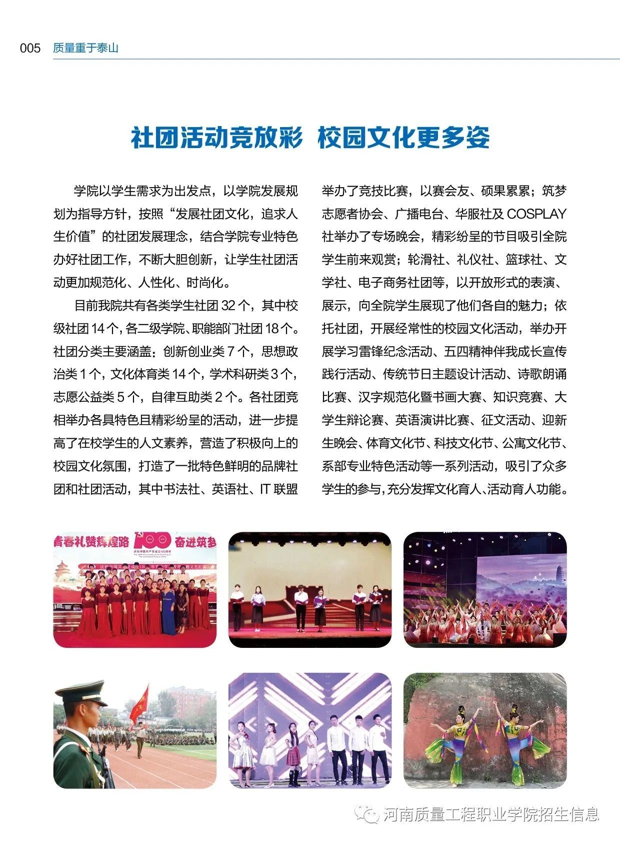 微信图片_20230322111034.jpg
