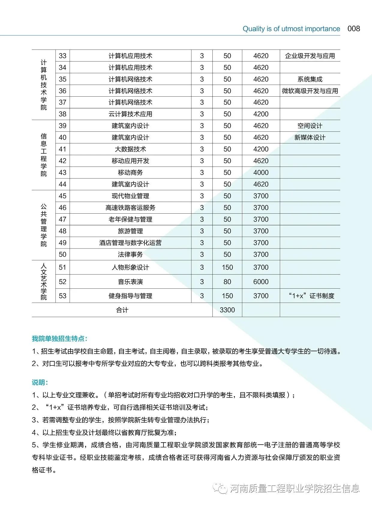 微信图片_20230322111049.jpg