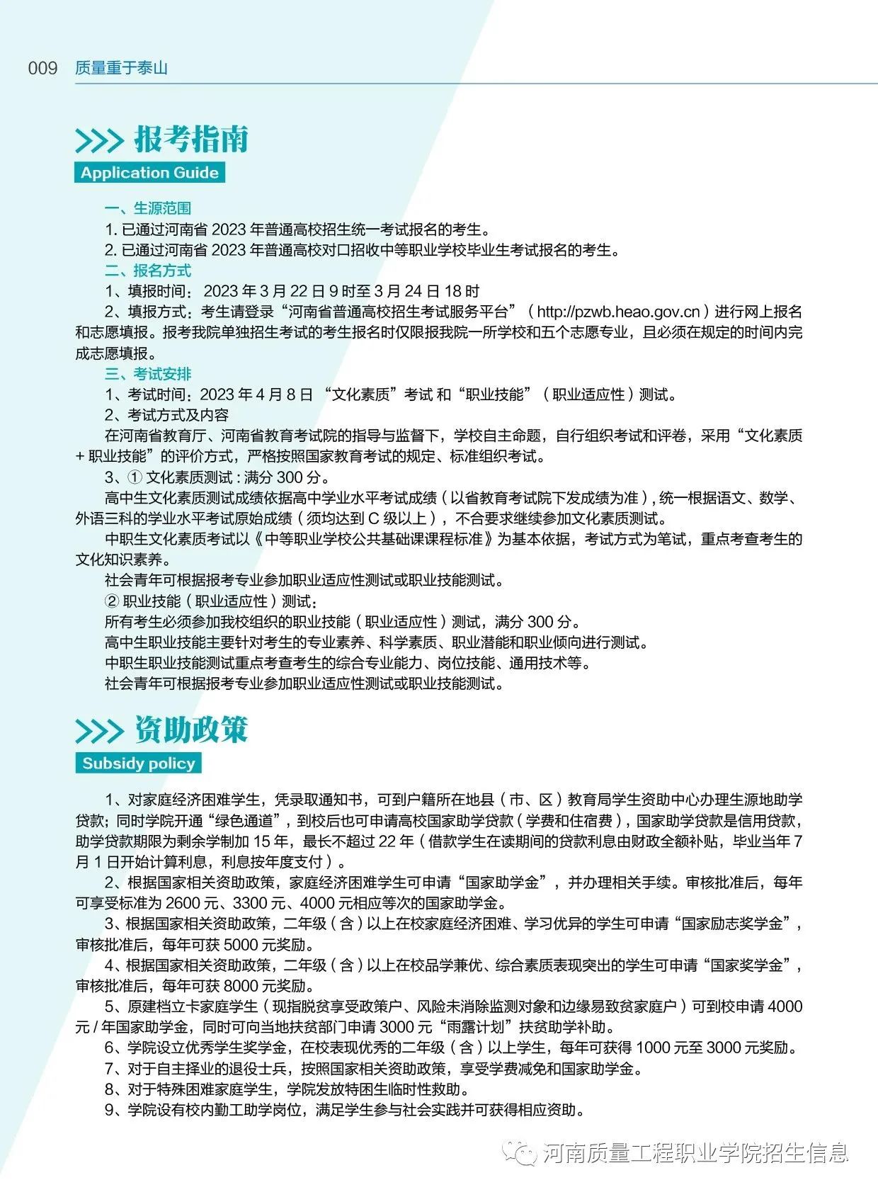 微信图片_20230322111054.jpg