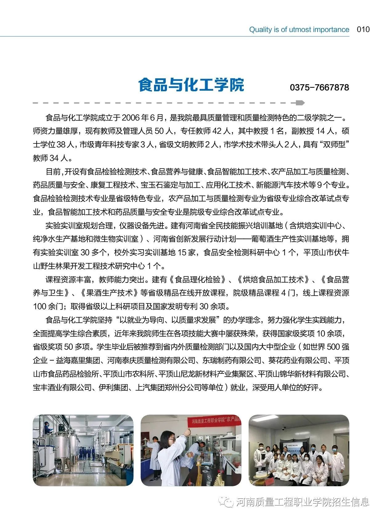 微信图片_20230322111100.jpg