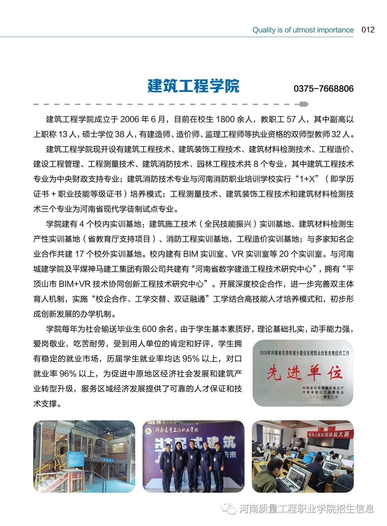 微信图片_20230322111111.jpg