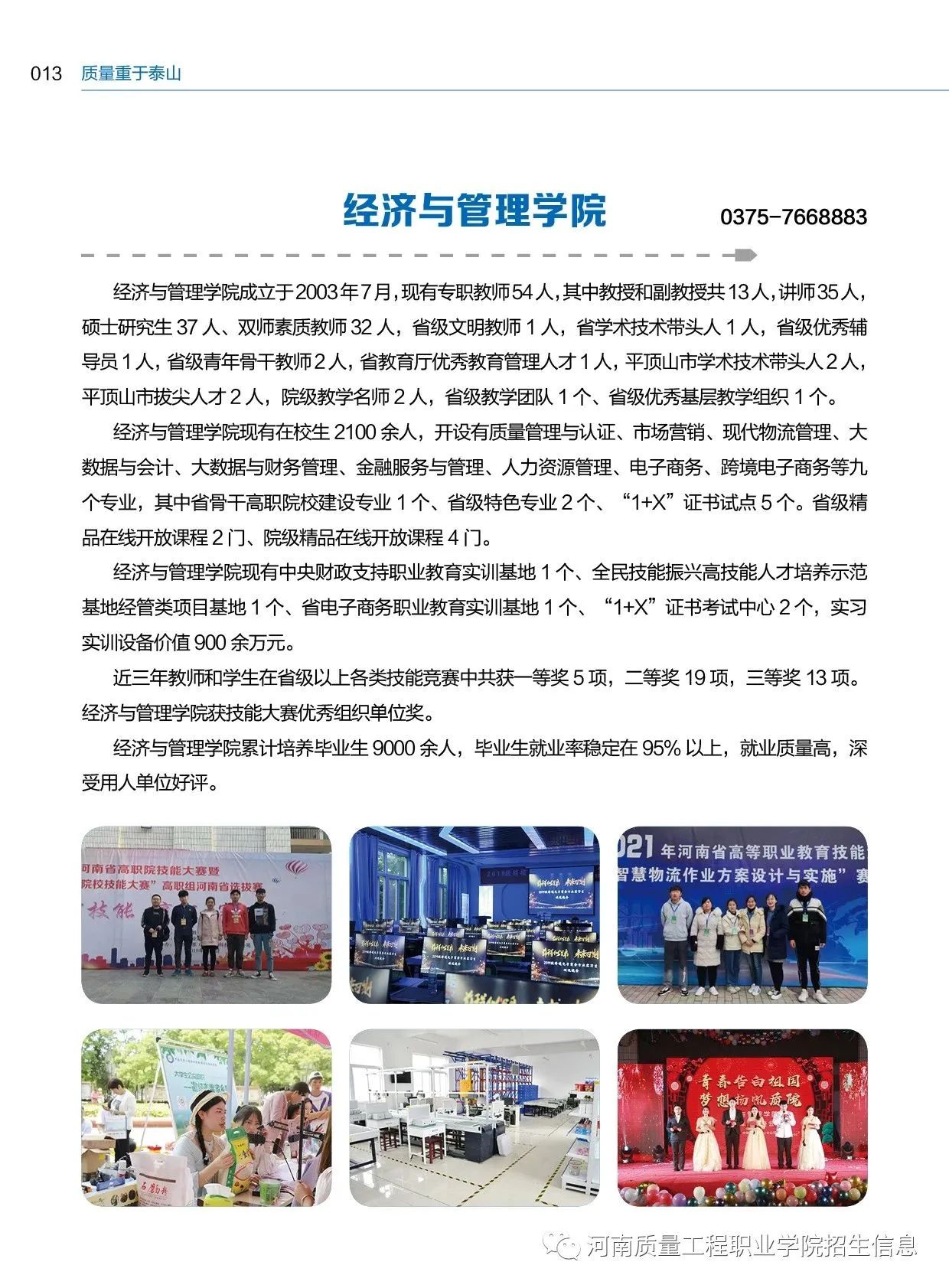 微信图片_20230322111117.jpg