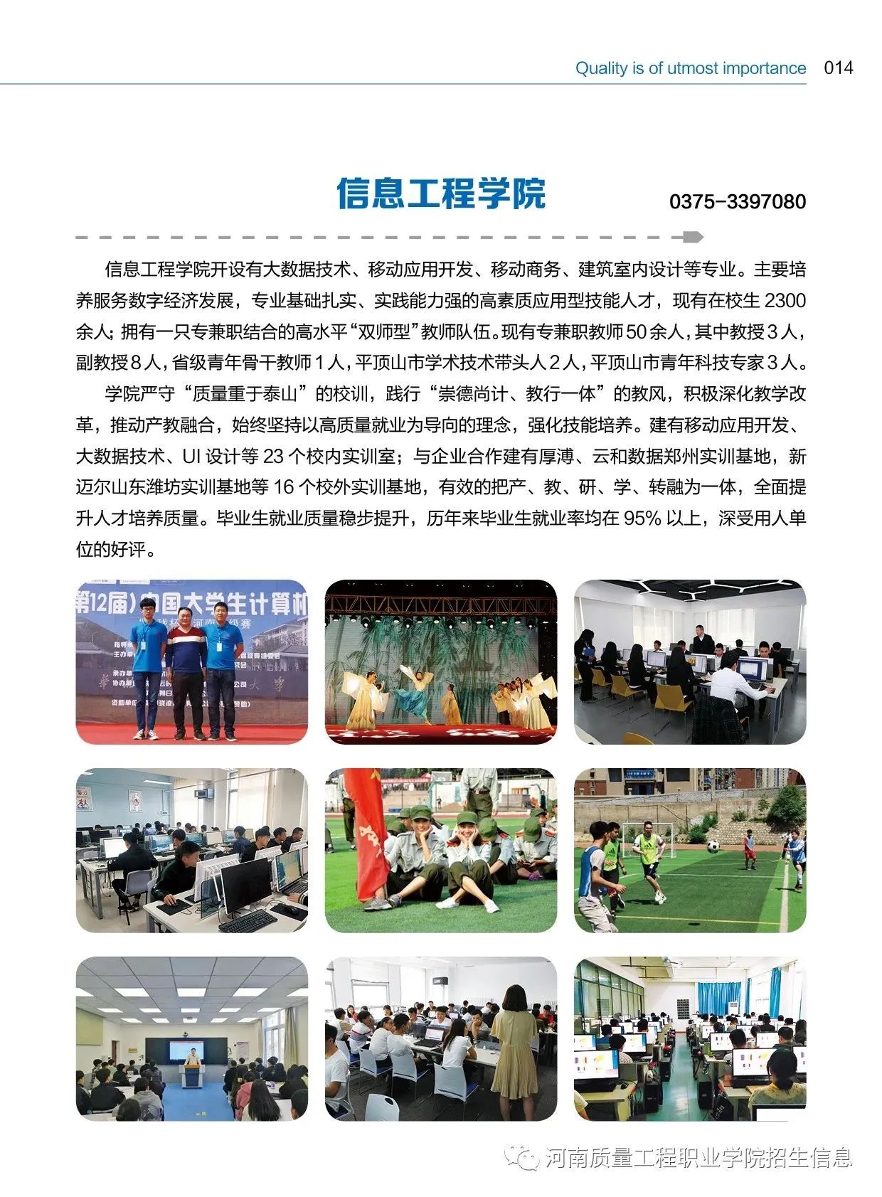 微信图片_20230322111122.jpg