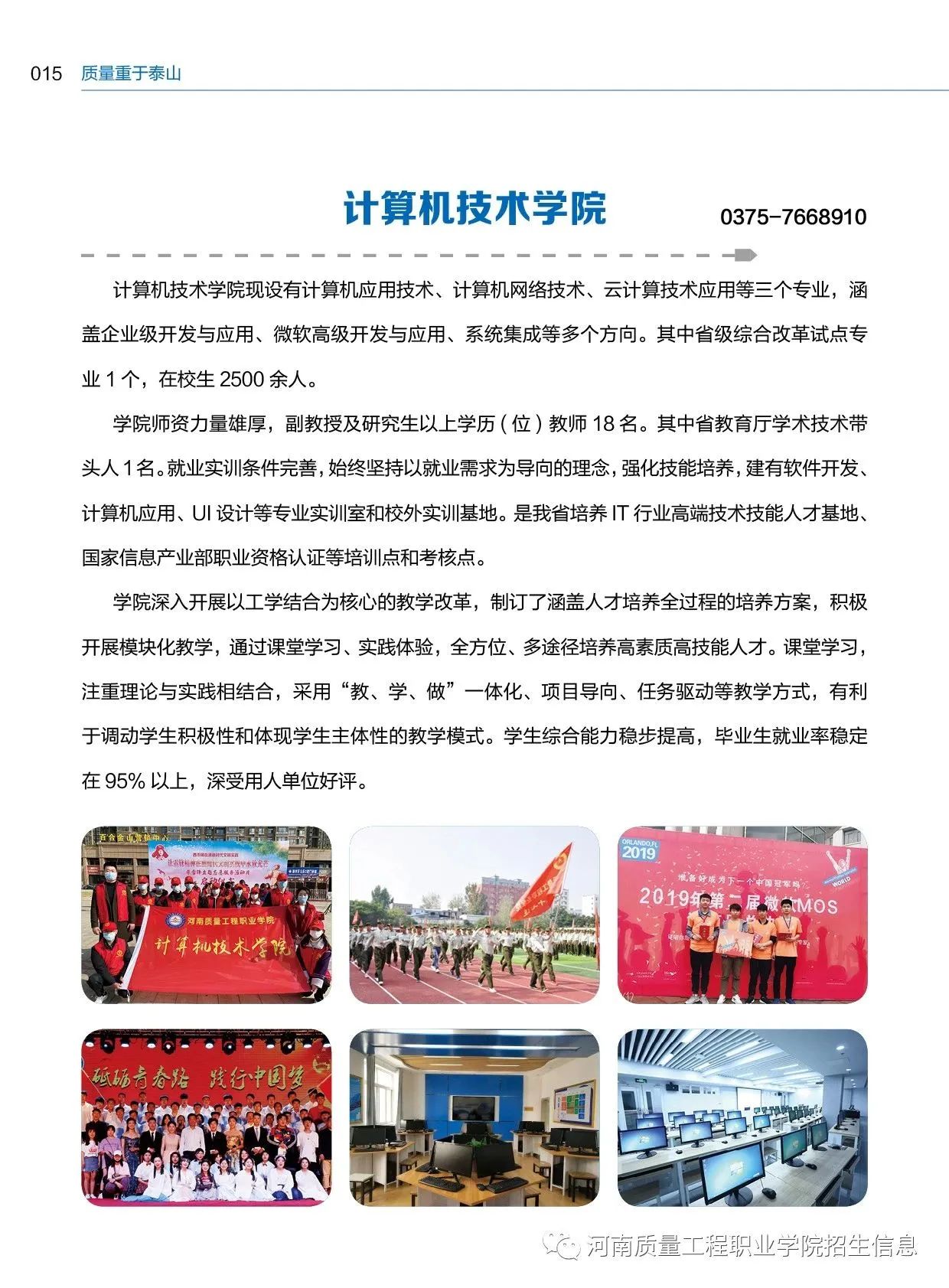 微信图片_20230322111129.jpg