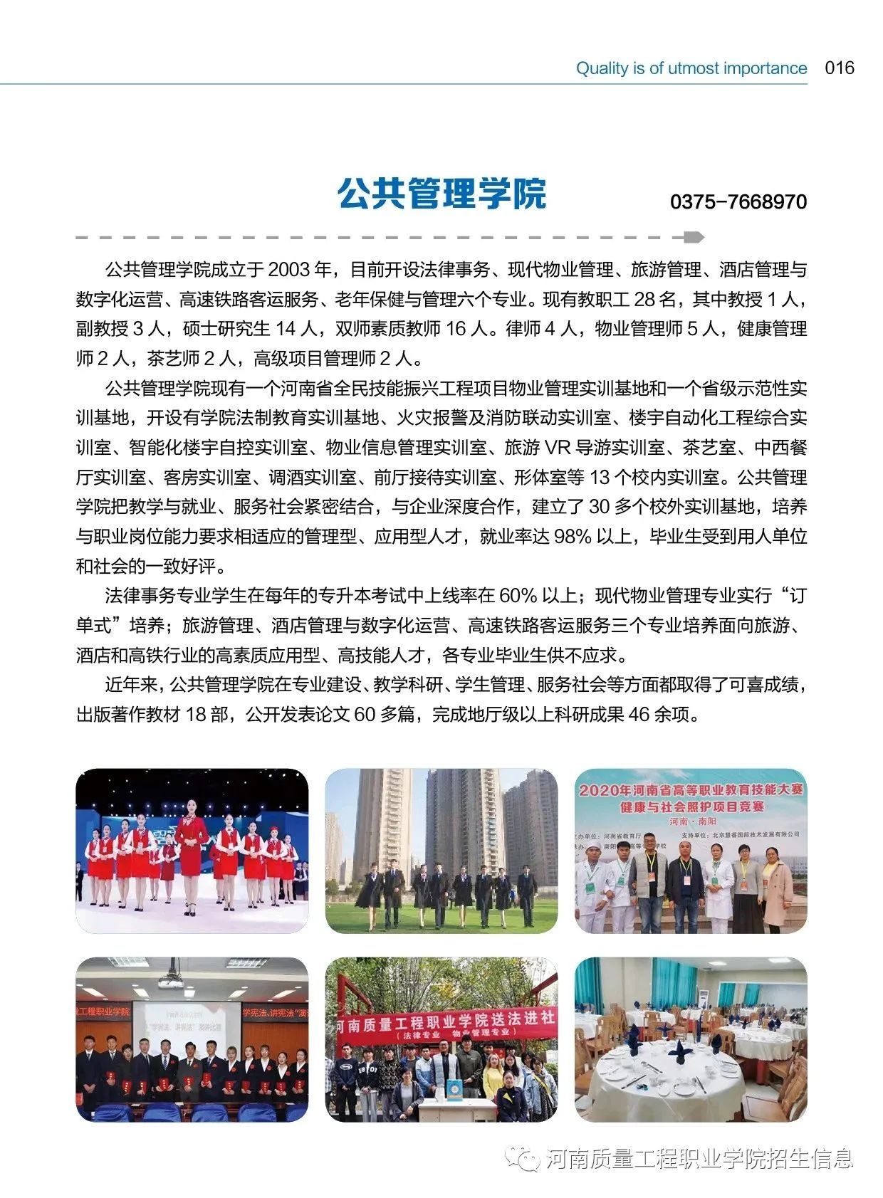 微信图片_20230322111206.jpg