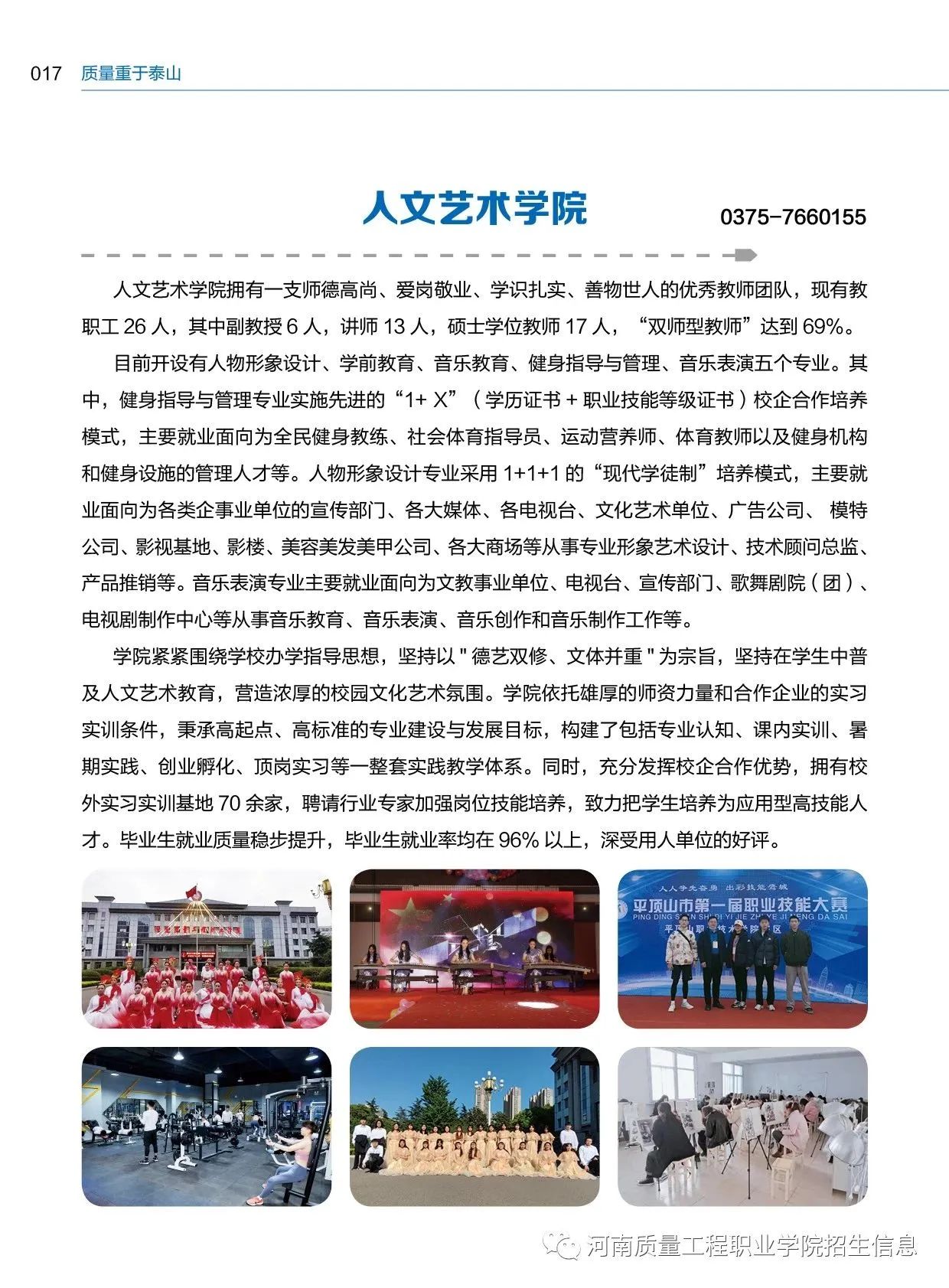 微信图片_20230322111212.jpg