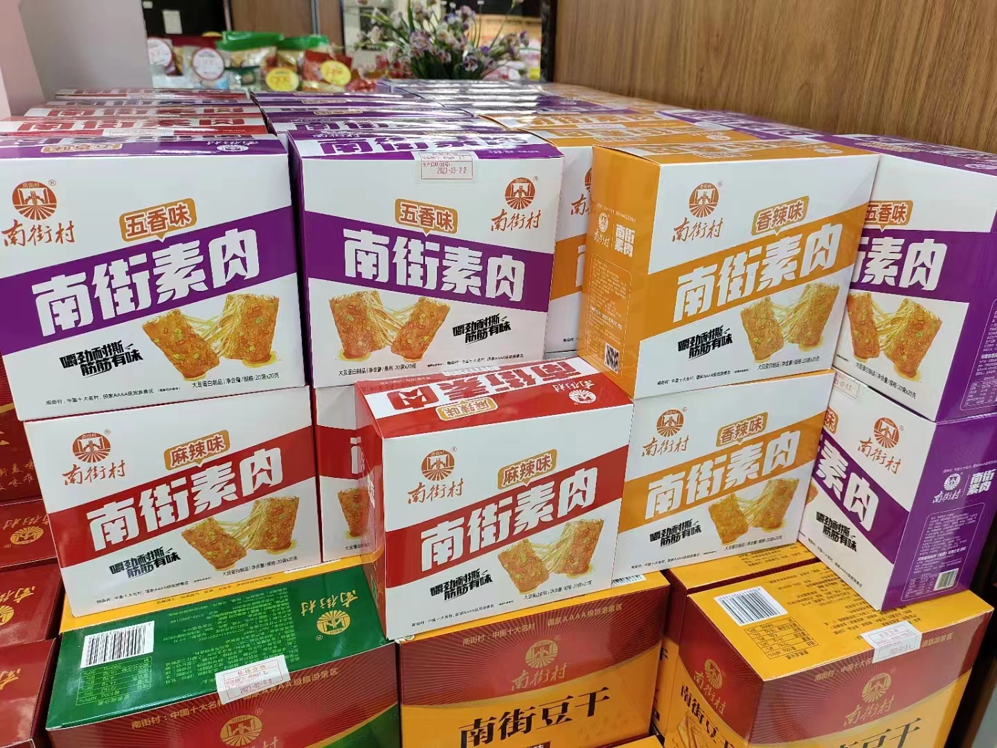 1691547044501.jpg 微信图片_20230727205904.jpg