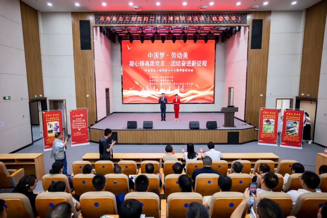 1701914886767.jpg 鹤壁专场.jpg