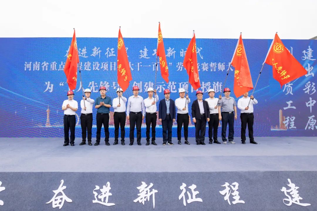 1701914941683.jpg 劳动竞赛誓师大会.jpg