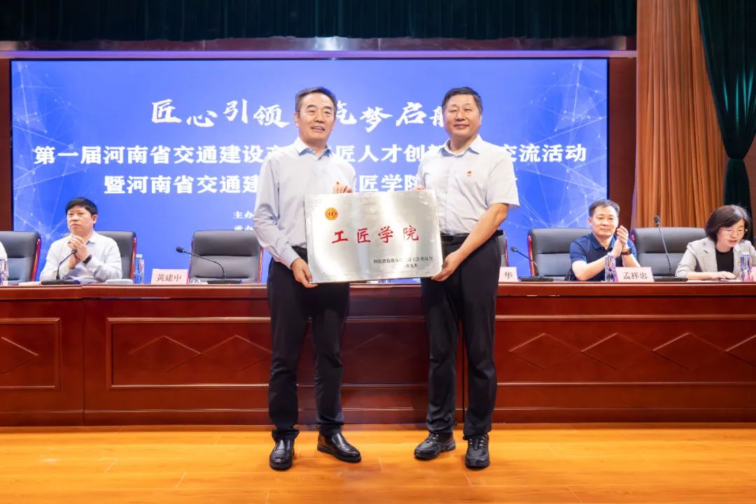 1701915038402.jpg 工匠学院.jpg