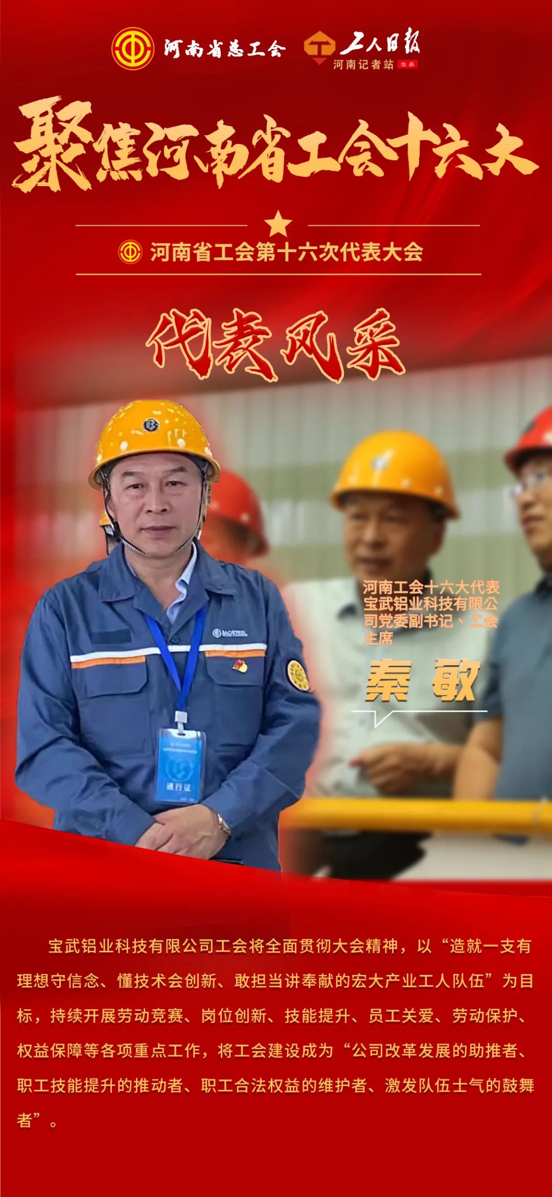 秦敏.jpg