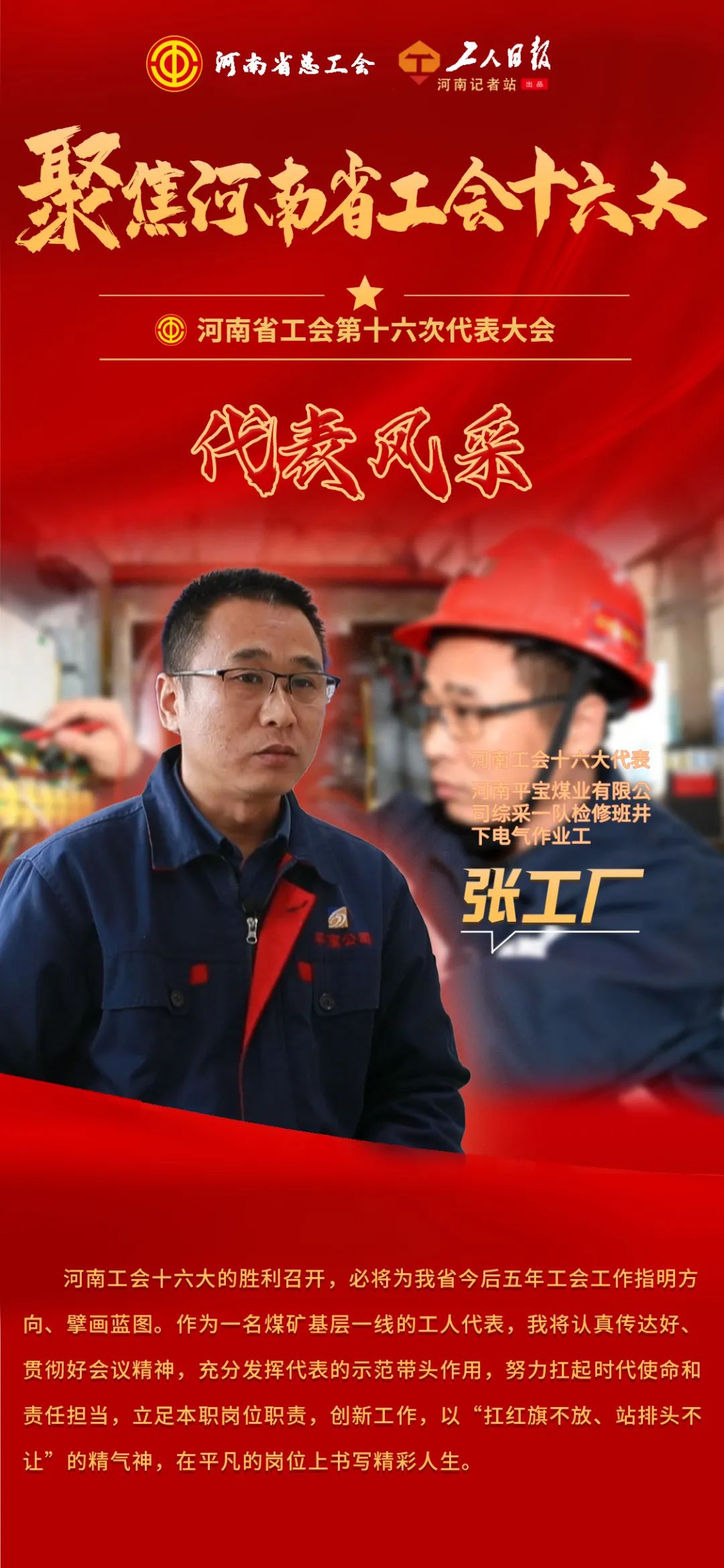 张工厂.jpg