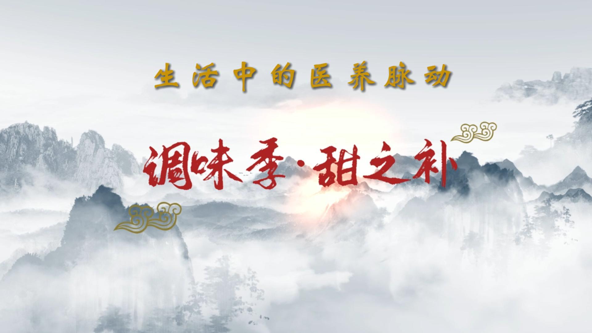 甜封面.jpg