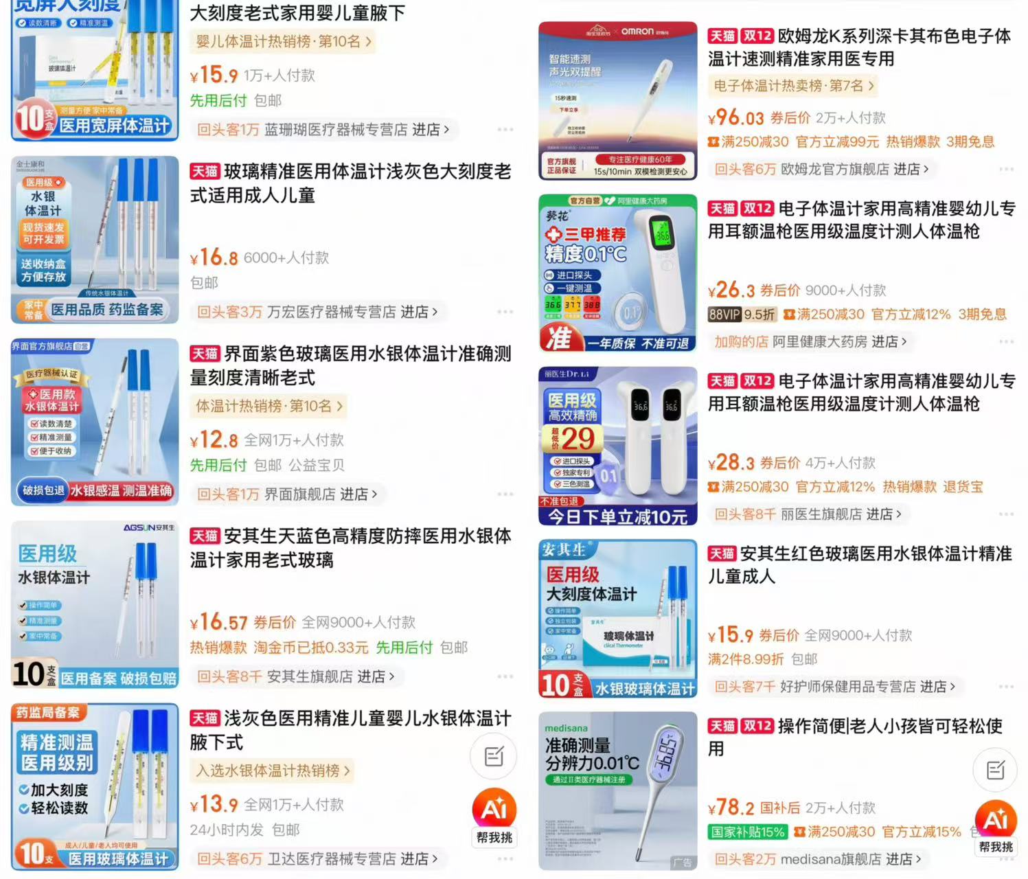 微信图片_20251210170125.jpg