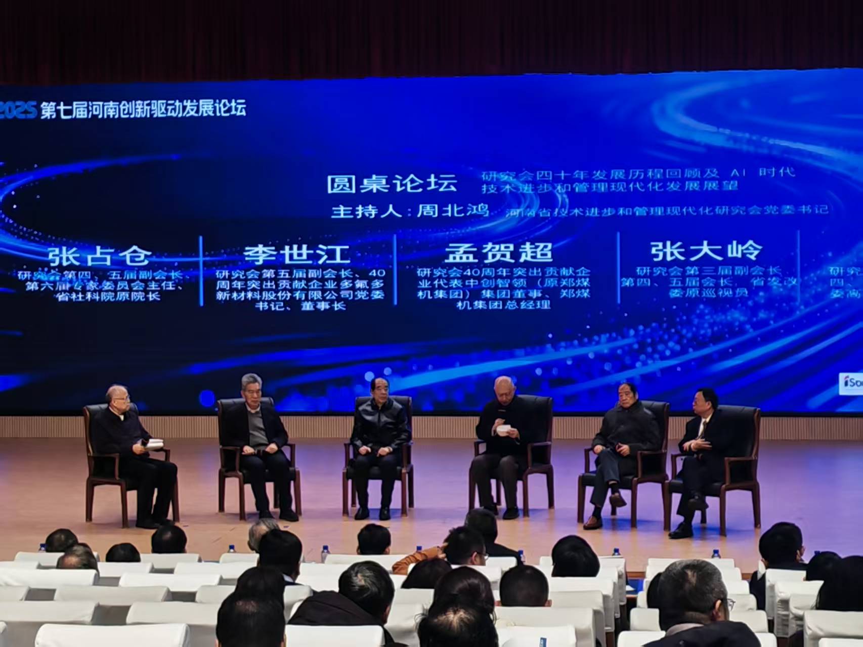 微信图片_20251220230741_106_47.jpg