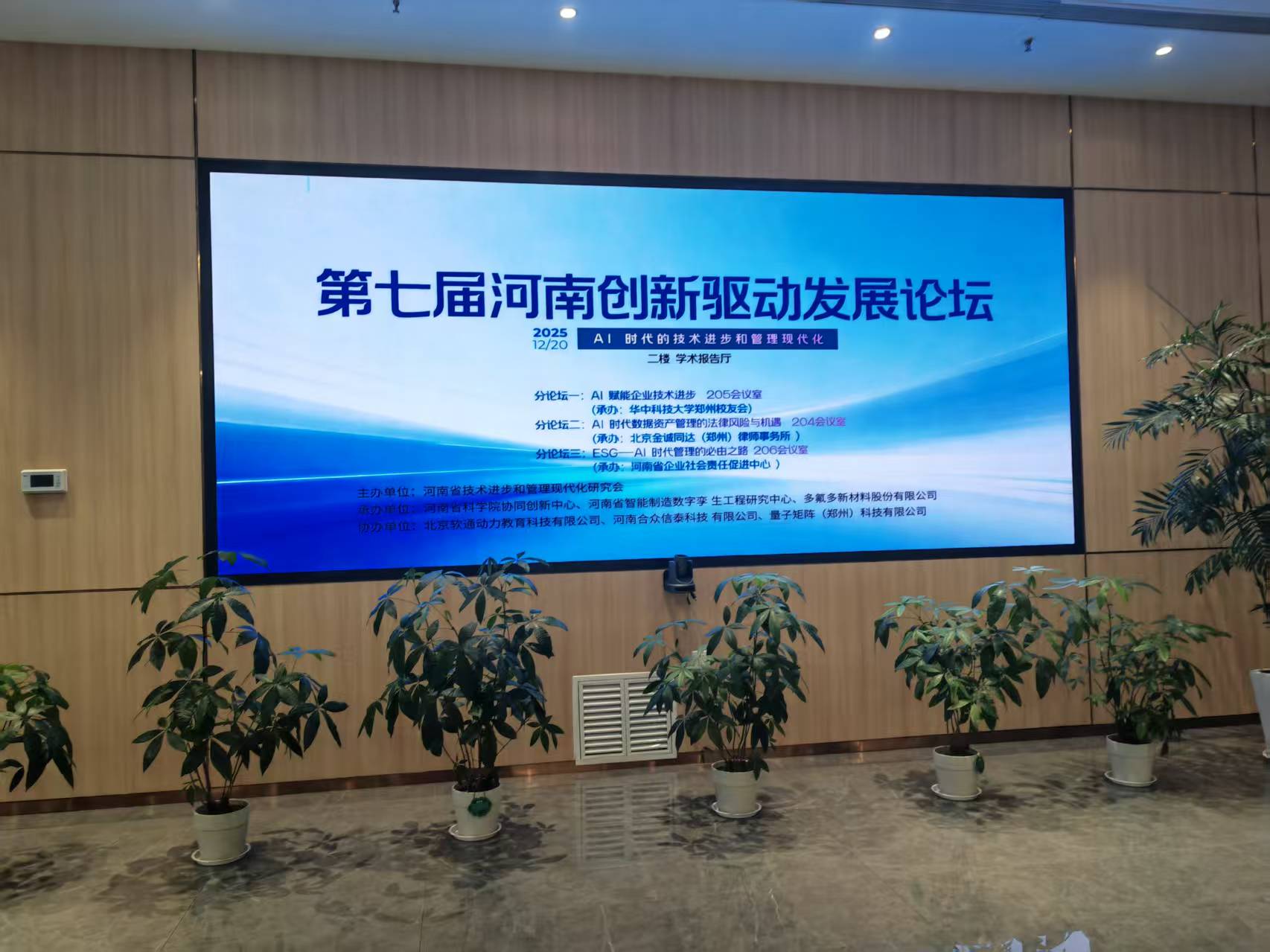 微信图片_20251220230806_108_47.jpg