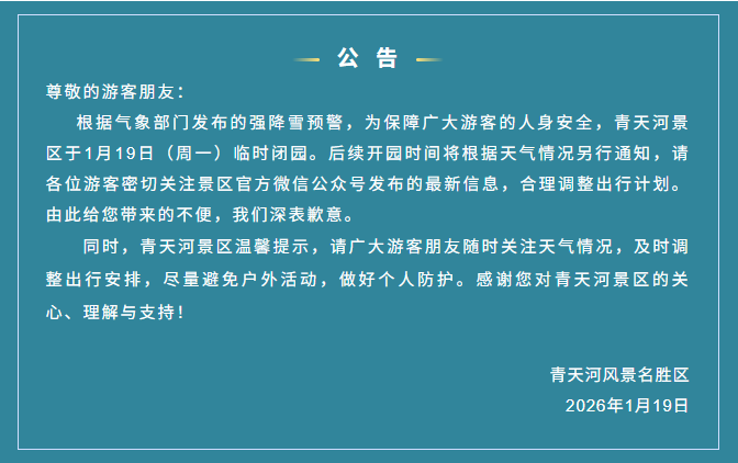 1768810096792.png