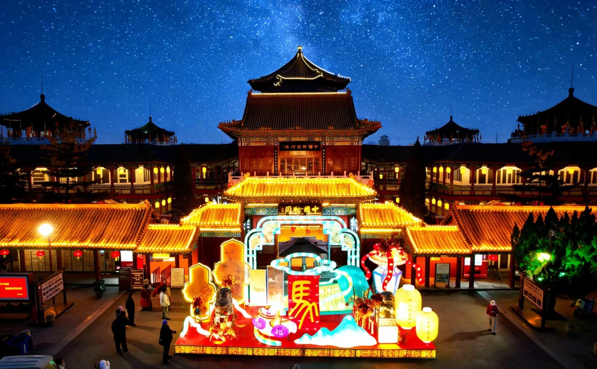 1770365533842.jpg 翰园碑林.jpg