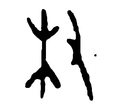 ScreenShot_2026-03-11_174257_056.png