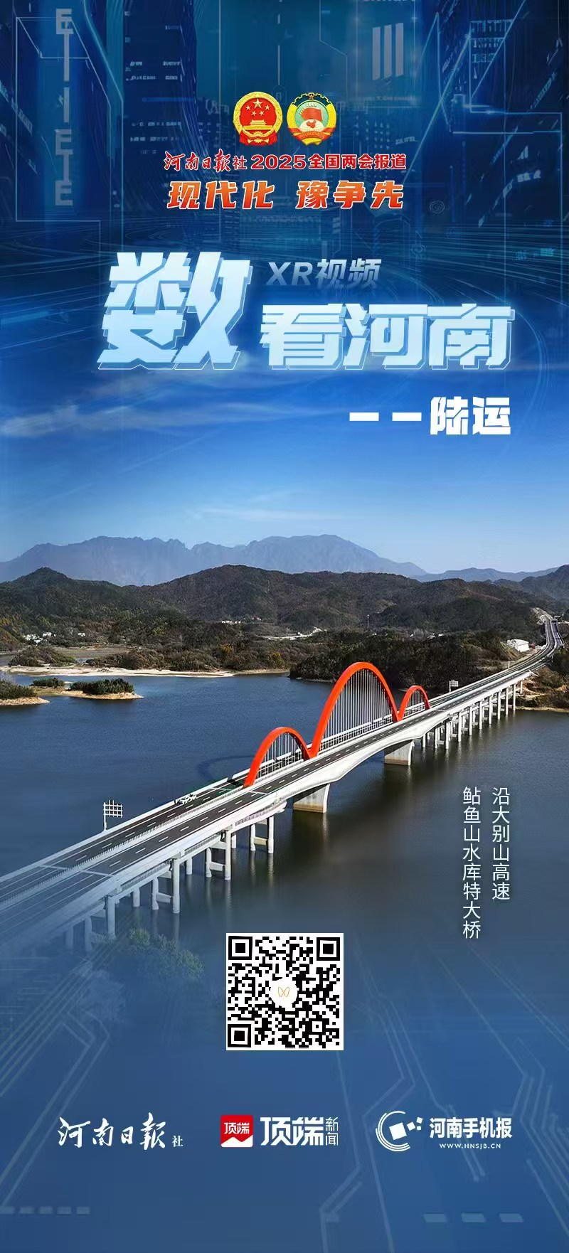 陆运.jpg
